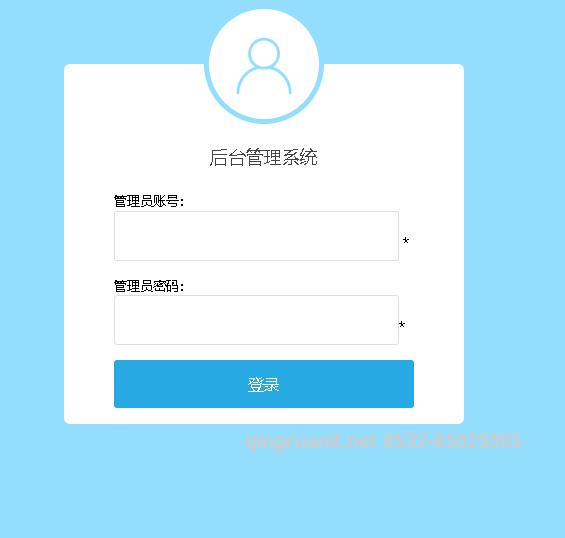 后臺登錄.jpg