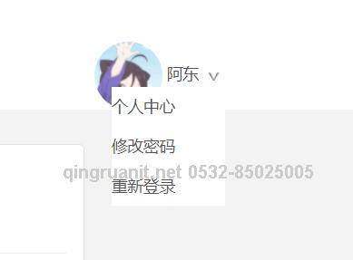 dbd_前臺_用戶_下拉.png