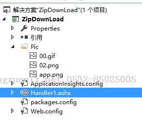 ASP.NET五步打包下載Zip文件-Java培訓(xùn),做最負(fù)責(zé)任的教育,學(xué)習(xí)改變命運,軟件學(xué)習(xí),再就業(yè),大學(xué)生如何就業(yè),幫大學(xué)生找到好工作,lphotoshop培訓(xùn),電腦培訓(xùn),電腦維修培訓(xùn),移動軟件開發(fā)培訓(xùn),網(wǎng)站設(shè)計培訓(xùn),網(wǎng)站建設(shè)培訓(xùn)