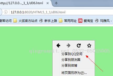 HTML5 學(xué)習(xí)總結(jié)（二）——HTML5新增屬性與表單元素-Java培訓(xùn),做最負(fù)責(zé)任的教育,學(xué)習(xí)改變命運(yùn),軟件學(xué)習(xí),再就業(yè),大學(xué)生如何就業(yè),幫大學(xué)生找到好工作,lphotoshop培訓(xùn),電腦培訓(xùn),電腦維修培訓(xùn),移動(dòng)軟件開(kāi)發(fā)培訓(xùn),網(wǎng)站設(shè)計(jì)培訓(xùn),網(wǎng)站建設(shè)培訓(xùn)