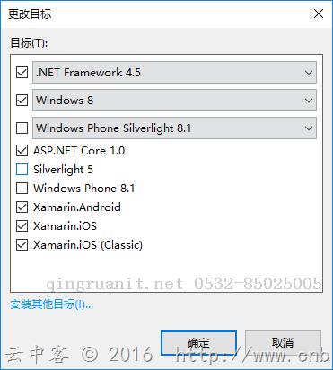 Xamarin+Prism開發(fā)詳解一：PCL跨平臺類庫與Profile的關(guān)系-Java培訓(xùn),做最負責(zé)任的教育,學(xué)習(xí)改變命運,軟件學(xué)習(xí),再就業(yè),大學(xué)生如何就業(yè),幫大學(xué)生找到好工作,lphotoshop培訓(xùn),電腦培訓(xùn),電腦維修培訓(xùn),移動軟件開發(fā)培訓(xùn),網(wǎng)站設(shè)計培訓(xùn),網(wǎng)站建設(shè)培訓(xùn)