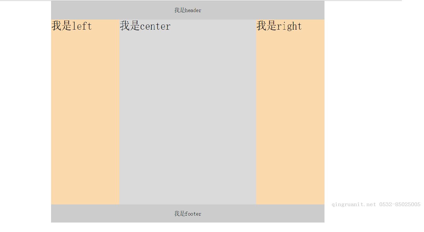 理解與應(yīng)用css中的display屬性-Java培訓(xùn),做最負(fù)責(zé)任的教育,學(xué)習(xí)改變命運(yùn),軟件學(xué)習(xí),再就業(yè),大學(xué)生如何就業(yè),幫大學(xué)生找到好工作,lphotoshop培訓(xùn),電腦培訓(xùn),電腦維修培訓(xùn),移動軟件開發(fā)培訓(xùn),網(wǎng)站設(shè)計培訓(xùn),網(wǎng)站建設(shè)培訓(xùn)