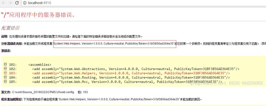 Win7上的ASP.NET MVC3項(xiàng)目在Win10上運(yùn)行的一個(gè)坑-Java培訓(xùn),做最負(fù)責(zé)任的教育,學(xué)習(xí)改變命運(yùn),軟件學(xué)習(xí),再就業(yè),大學(xué)生如何就業(yè),幫大學(xué)生找到好工作,lphotoshop培訓(xùn),電腦培訓(xùn),電腦維修培訓(xùn),移動(dòng)軟件開發(fā)培訓(xùn),網(wǎng)站設(shè)計(jì)培訓(xùn),網(wǎng)站建設(shè)培訓(xùn)