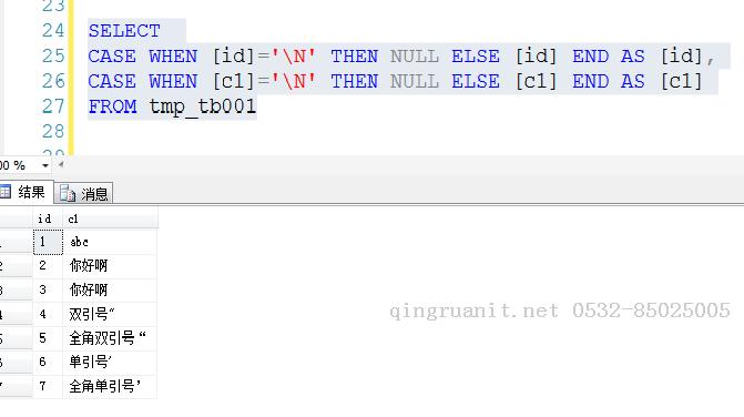 MySQL--將MySQL數(shù)據(jù)導(dǎo)入到SQL Server-Java培訓(xùn),做最負(fù)責(zé)任的教育,學(xué)習(xí)改變命運(yùn),軟件學(xué)習(xí),再就業(yè),大學(xué)生如何就業(yè),幫大學(xué)生找到好工作,lphotoshop培訓(xùn),電腦培訓(xùn),電腦維修培訓(xùn),移動(dòng)軟件開(kāi)發(fā)培訓(xùn),網(wǎng)站設(shè)計(jì)培訓(xùn),網(wǎng)站建設(shè)培訓(xùn)