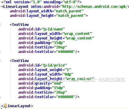 Android開發(fā)3：Intent、Bundle的使用和ListView的應用 、RelativeLayout(相對布局)簡述-Java培訓,做最負責任的教育,學習改變命運,軟件學習,再就業(yè),大學生如何就業(yè),幫大學生找到好工作,lphotoshop培訓,電腦培訓,電腦維修培訓,移動軟件開發(fā)培訓,網站設計培訓,網站建設培訓