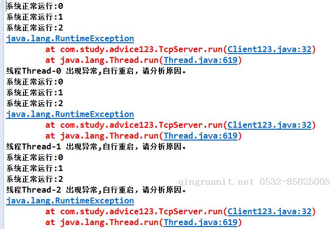 編寫(xiě)高質(zhì)量代碼:改善Java程序的151個(gè)建議(第8章:多線程和并發(fā)___建議122~125)-Java培訓(xùn),做最負(fù)責(zé)任的教育,學(xué)習(xí)改變命運(yùn),軟件學(xué)習(xí),再就業(yè),大學(xué)生如何就業(yè),幫大學(xué)生找到好工作,lphotoshop培訓(xùn),電腦培訓(xùn),電腦維修培訓(xùn),移動(dòng)軟件開(kāi)發(fā)培訓(xùn),網(wǎng)站設(shè)計(jì)培訓(xùn),網(wǎng)站建設(shè)培訓(xùn)