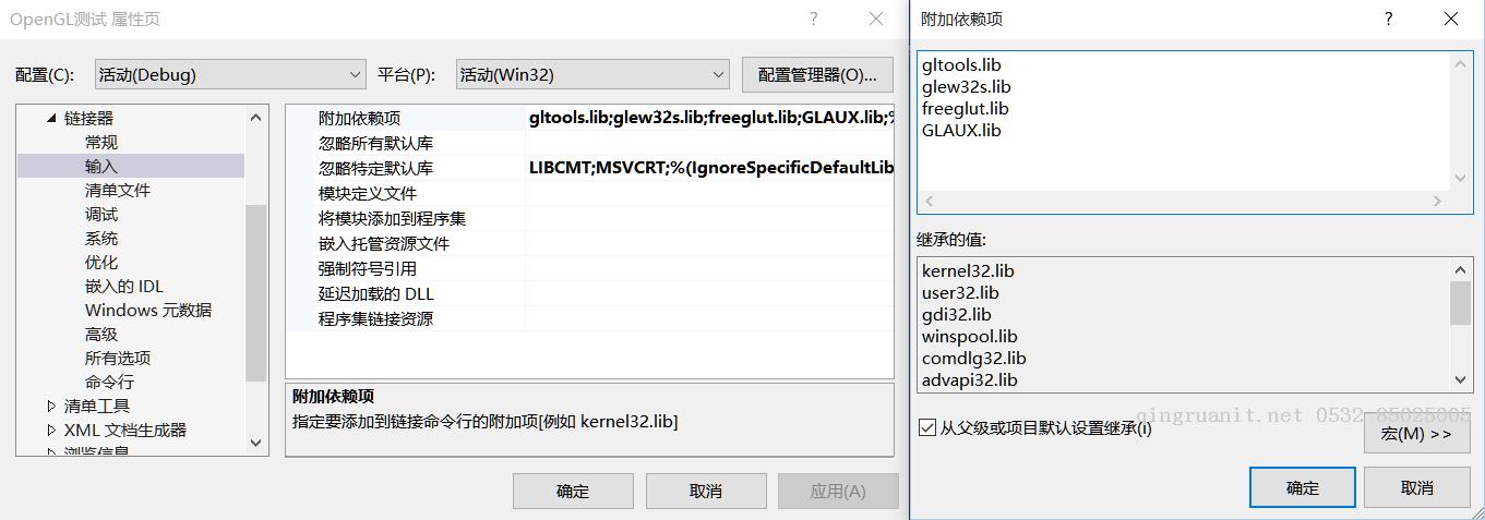 OpenGL學習進程（11）第八課：顏色繪制的詳解-Java培訓,做最負責任的教育,學習改變命運,軟件學習,再就業(yè),大學生如何就業(yè),幫大學生找到好工作,lphotoshop培訓,電腦培訓,電腦維修培訓,移動軟件開發(fā)培訓,網(wǎng)站設計培訓,網(wǎng)站建設培訓