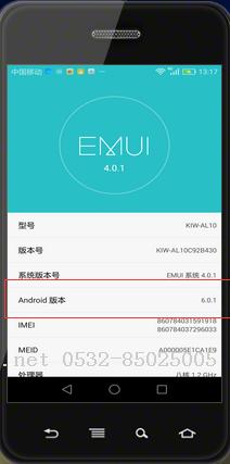 Android6.0運行時權(quán)限管理-Java培訓(xùn),做最負責(zé)任的教育,學(xué)習(xí)改變命運,軟件學(xué)習(xí),再就業(yè),大學(xué)生如何就業(yè),幫大學(xué)生找到好工作,lphotoshop培訓(xùn),電腦培訓(xùn),電腦維修培訓(xùn),移動軟件開發(fā)培訓(xùn),網(wǎng)站設(shè)計培訓(xùn),網(wǎng)站建設(shè)培訓(xùn)