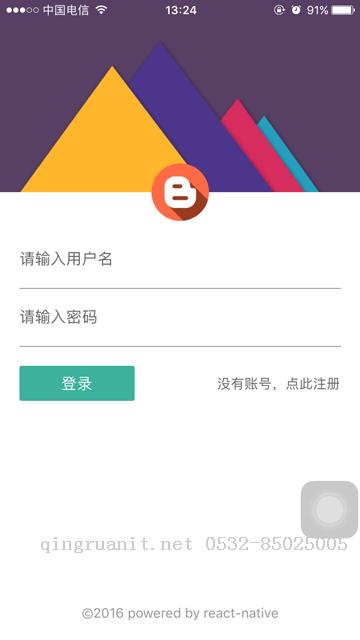 凜冬將至，博客園react-native客戶端ios版本發(fā)布-Java培訓(xùn),做最負(fù)責(zé)任的教育,學(xué)習(xí)改變命運(yùn),軟件學(xué)習(xí),再就業(yè),大學(xué)生如何就業(yè),幫大學(xué)生找到好工作,lphotoshop培訓(xùn),電腦培訓(xùn),電腦維修培訓(xùn),移動(dòng)軟件開發(fā)培訓(xùn),網(wǎng)站設(shè)計(jì)培訓(xùn),網(wǎng)站建設(shè)培訓(xùn)