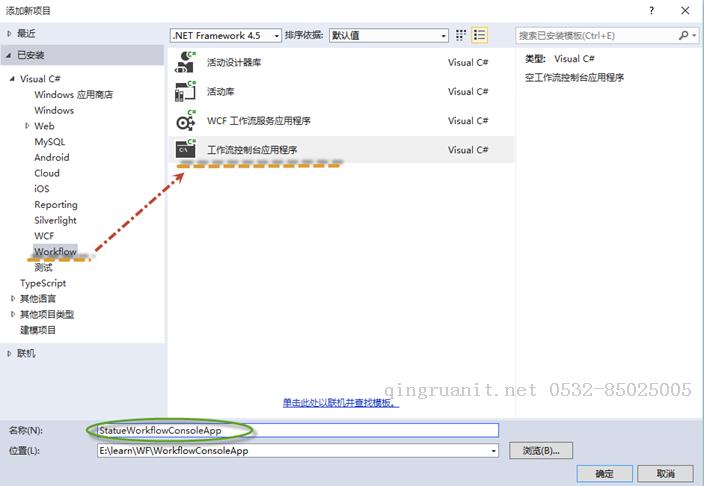 Workflow筆記2——狀態(tài)機工作流-Java培訓(xùn),做最負責(zé)任的教育,學(xué)習(xí)改變命運,軟件學(xué)習(xí),再就業(yè),大學(xué)生如何就業(yè),幫大學(xué)生找到好工作,lphotoshop培訓(xùn),電腦培訓(xùn),電腦維修培訓(xùn),移動軟件開發(fā)培訓(xùn),網(wǎng)站設(shè)計培訓(xùn),網(wǎng)站建設(shè)培訓(xùn)