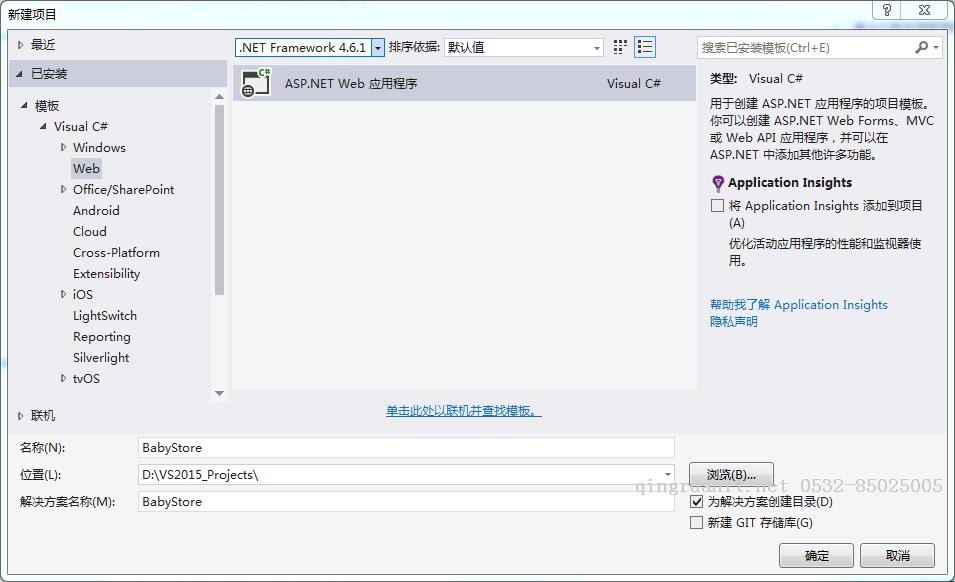 ASP.NET MVC with Entity Framework and CSS一書翻譯系列文章之第一章：創(chuàng)建基本的MVC Web站點(diǎn)-Java培訓(xùn),做最負(fù)責(zé)任的教育,學(xué)習(xí)改變命運(yùn),軟件學(xué)習(xí),再就業(yè),大學(xué)生如何就業(yè),幫大學(xué)生找到好工作,lphotoshop培訓(xùn),電腦培訓(xùn),電腦維修培訓(xùn),移動(dòng)軟件開發(fā)培訓(xùn),網(wǎng)站設(shè)計(jì)培訓(xùn),網(wǎng)站建設(shè)培訓(xùn)