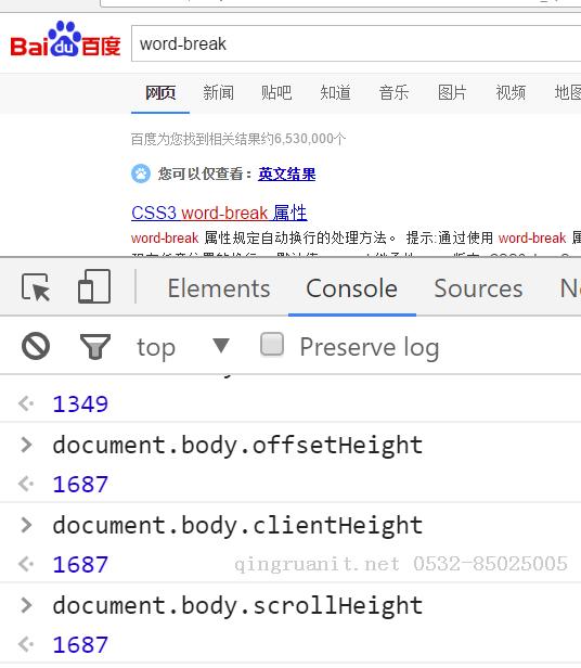 clientHeight , scrollHeight , offsetHeight之間的區(qū)別及兼容方案-Java培訓(xùn),做最負(fù)責(zé)任的教育,學(xué)習(xí)改變命運,軟件學(xué)習(xí),再就業(yè),大學(xué)生如何就業(yè),幫大學(xué)生找到好工作,lphotoshop培訓(xùn),電腦培訓(xùn),電腦維修培訓(xùn),移動軟件開發(fā)培訓(xùn),網(wǎng)站設(shè)計培訓(xùn),網(wǎng)站建設(shè)培訓(xùn)