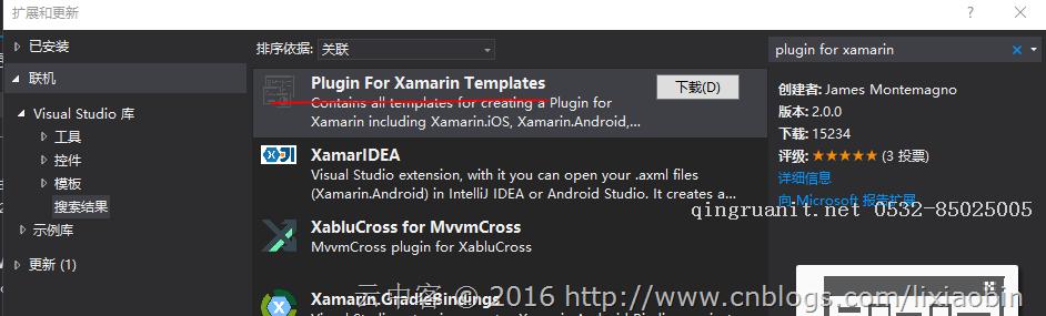 Xamarin+Prism開發(fā)詳解七：Plugin開發(fā)與打包測試-Java培訓(xùn),做最負(fù)責(zé)任的教育,學(xué)習(xí)改變命運,軟件學(xué)習(xí),再就業(yè),大學(xué)生如何就業(yè),幫大學(xué)生找到好工作,lphotoshop培訓(xùn),電腦培訓(xùn),電腦維修培訓(xùn),移動軟件開發(fā)培訓(xùn),網(wǎng)站設(shè)計培訓(xùn),網(wǎng)站建設(shè)培訓(xùn)