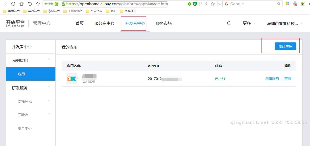 【原創(chuàng)分享·支付寶支付】HBuilder打包APP調(diào)用支付寶客戶端支付-Java培訓(xùn),做最負(fù)責(zé)任的教育,學(xué)習(xí)改變命運(yùn),軟件學(xué)習(xí),再就業(yè),大學(xué)生如何就業(yè),幫大學(xué)生找到好工作,lphotoshop培訓(xùn),電腦培訓(xùn),電腦維修培訓(xùn),移動(dòng)軟件開發(fā)培訓(xùn),網(wǎng)站設(shè)計(jì)培訓(xùn),網(wǎng)站建設(shè)培訓(xùn)