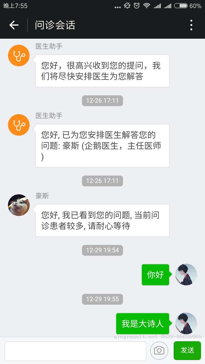 從一個程序員的角度看——微信小應用（第二彈 見解-Java培訓,做最負責任的教育,學習改變命運,軟件學習,再就業(yè),大學生如何就業(yè),幫大學生找到好工作,lphotoshop培訓,電腦培訓,電腦維修培訓,移動軟件開發(fā)培訓,網(wǎng)站設計培訓,網(wǎng)站建設培訓