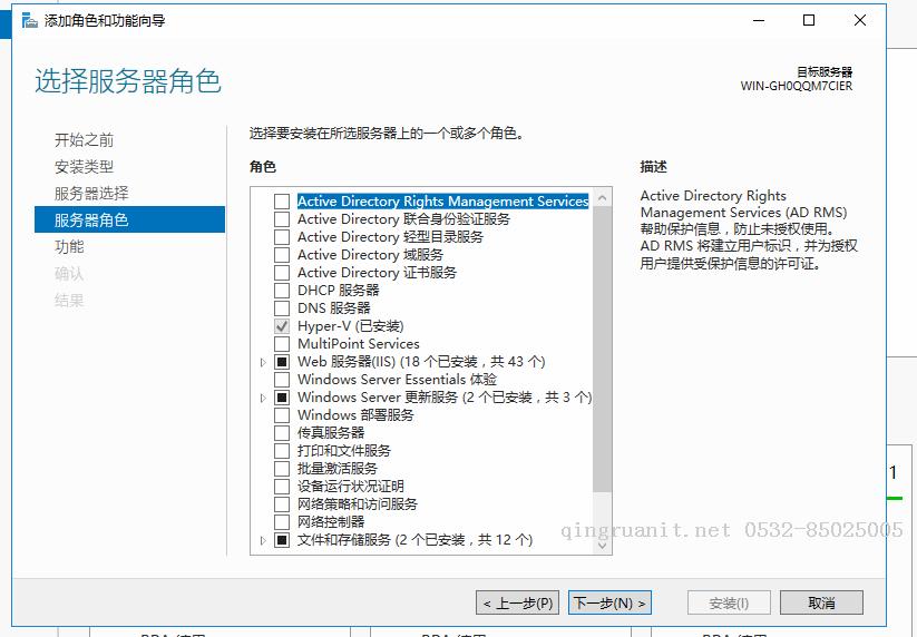 在Windows Server2016里通過Hyper-V安裝Liunx Container-Java培訓(xùn),做最負(fù)責(zé)任的教育,學(xué)習(xí)改變命運(yùn),軟件學(xué)習(xí),再就業(yè),大學(xué)生如何就業(yè),幫大學(xué)生找到好工作,lphotoshop培訓(xùn),電腦培訓(xùn),電腦維修培訓(xùn),移動(dòng)軟件開發(fā)培訓(xùn),網(wǎng)站設(shè)計(jì)培訓(xùn),網(wǎng)站建設(shè)培訓(xùn)