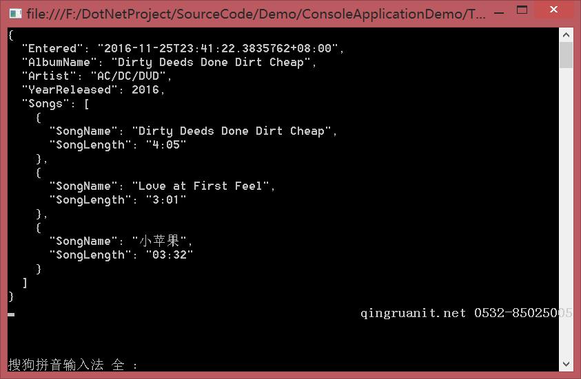 使用Newtonsoft.Json.dll(JSON.NET)動(dòng)態(tài)解析JSON、.net 的json的序列化與反序列化（一）-Java培訓(xùn),做最負(fù)責(zé)任的教育,學(xué)習(xí)改變命運(yùn),軟件學(xué)習(xí),再就業(yè),大學(xué)生如何就業(yè),幫大學(xué)生找到好工作,lphotoshop培訓(xùn),電腦培訓(xùn),電腦維修培訓(xùn),移動(dòng)軟件開發(fā)培訓(xùn),網(wǎng)站設(shè)計(jì)培訓(xùn),網(wǎng)站建設(shè)培訓(xùn)