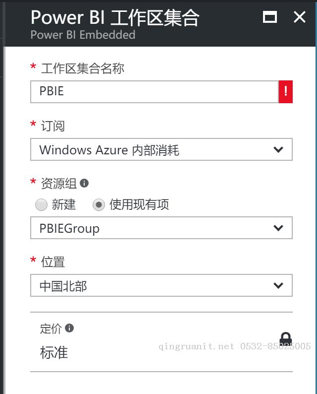 Power BI Embedded 與 Bot Framework 結(jié)合的AI報(bào)表系統(tǒng)-Java培訓(xùn),做最負(fù)責(zé)任的教育,學(xué)習(xí)改變命運(yùn),軟件學(xué)習(xí),再就業(yè),大學(xué)生如何就業(yè),幫大學(xué)生找到好工作,lphotoshop培訓(xùn),電腦培訓(xùn),電腦維修培訓(xùn),移動(dòng)軟件開發(fā)培訓(xùn),網(wǎng)站設(shè)計(jì)培訓(xùn),網(wǎng)站建設(shè)培訓(xùn)