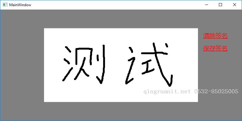 【W(wǎng)PF】學(xué)習(xí)筆記（一）——做一個簡單的電子簽名板-Java培訓(xùn),做最負(fù)責(zé)任的教育,學(xué)習(xí)改變命運(yùn),軟件學(xué)習(xí),再就業(yè),大學(xué)生如何就業(yè),幫大學(xué)生找到好工作,lphotoshop培訓(xùn),電腦培訓(xùn),電腦維修培訓(xùn),移動軟件開發(fā)培訓(xùn),網(wǎng)站設(shè)計培訓(xùn),網(wǎng)站建設(shè)培訓(xùn)