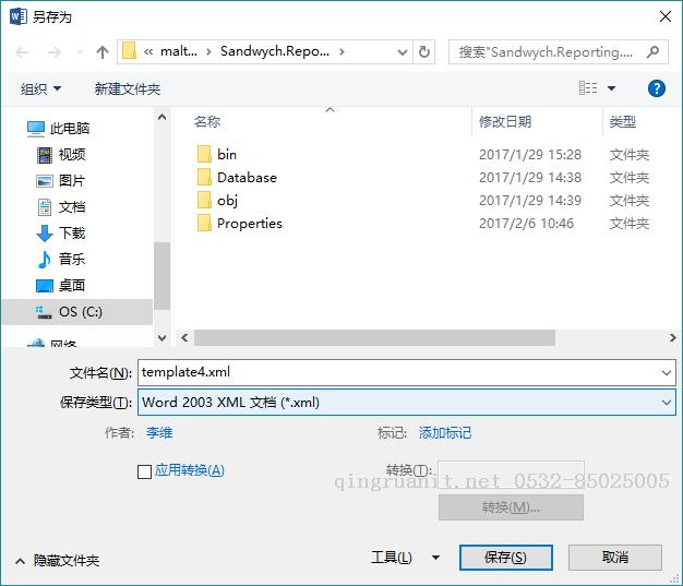 MaltReport2：基于 OpenDocument/OpenOfficeXML 的開源報表引擎-Java培訓,做最負責任的教育,學習改變命運,軟件學習,再就業(yè),大學生如何就業(yè),幫大學生找到好工作,lphotoshop培訓,電腦培訓,電腦維修培訓,移動軟件開發(fā)培訓,網(wǎng)站設計培訓,網(wǎng)站建設培訓