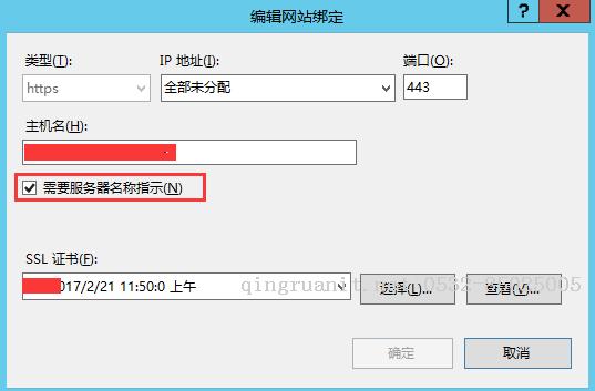 windows下部署免費ssl證書(letsencrypt)-Java培訓(xùn),做最負責(zé)任的教育,學(xué)習(xí)改變命運,軟件學(xué)習(xí),再就業(yè),大學(xué)生如何就業(yè),幫大學(xué)生找到好工作,lphotoshop培訓(xùn),電腦培訓(xùn),電腦維修培訓(xùn),移動軟件開發(fā)培訓(xùn),網(wǎng)站設(shè)計培訓(xùn),網(wǎng)站建設(shè)培訓(xùn)