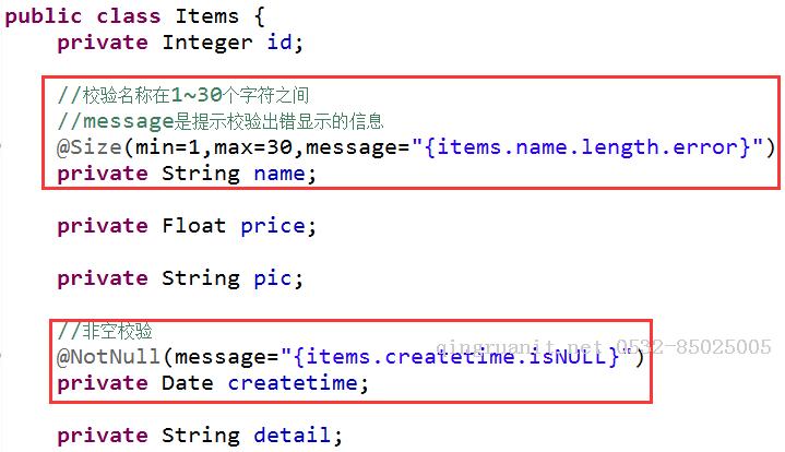 Spring+SpringMVC+MyBatis深入學習及搭建(十六)——SpringMVC注解開發(fā)（高級篇）-Java培訓,做最負責任的教育,學習改變命運,軟件學習,再就業(yè),大學生如何就業(yè),幫大學生找到好工作,lphotoshop培訓,電腦培訓,電腦維修培訓,移動軟件開發(fā)培訓,網(wǎng)站設計培訓,網(wǎng)站建設培訓