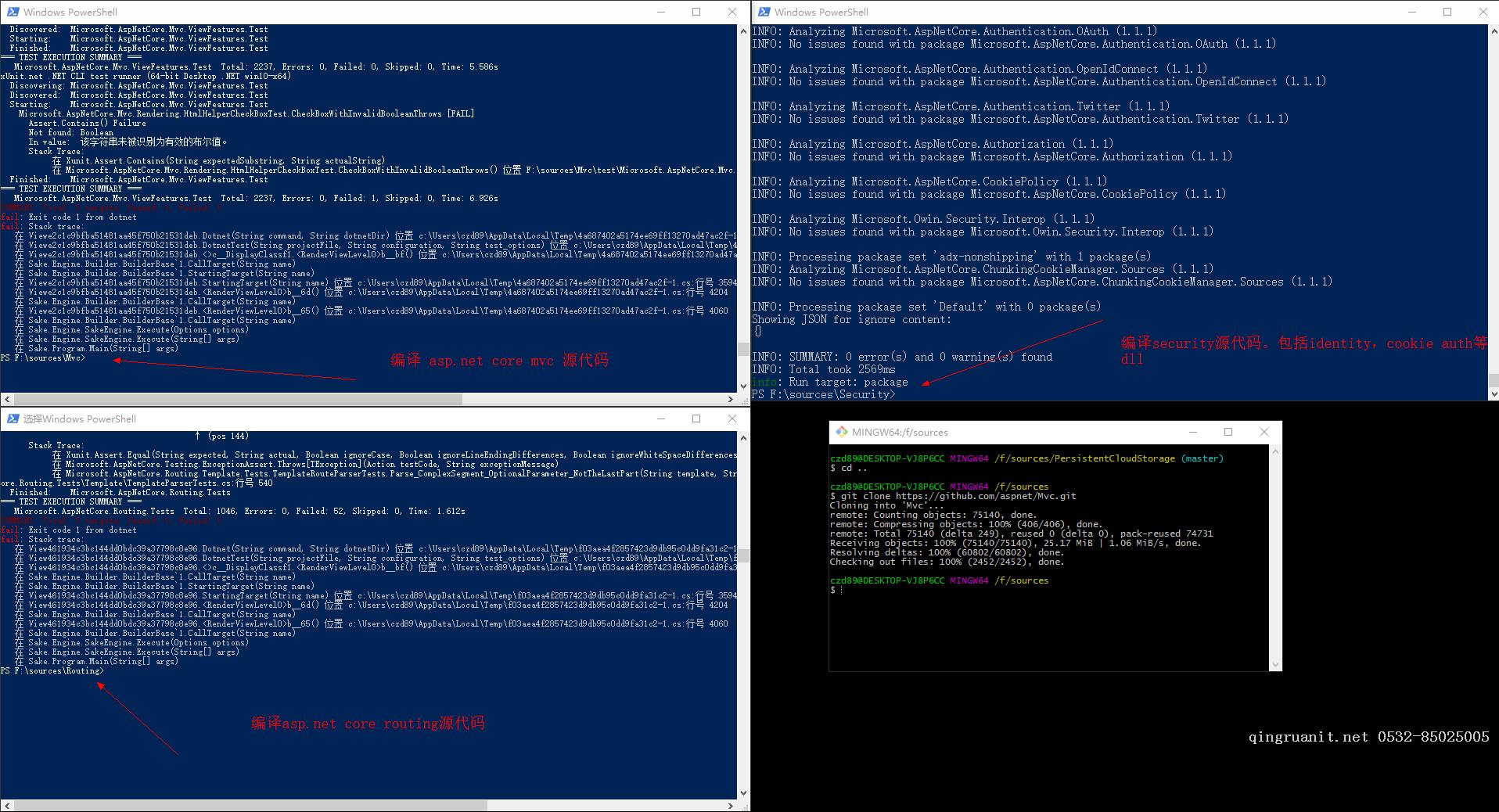 asp.net core 編譯mvc，routing，security源代碼進行本地調試-Java培訓,做最負責任的教育,學習改變命運,軟件學習,再就業(yè),大學生如何就業(yè),幫大學生找到好工作,lphotoshop培訓,電腦培訓,電腦維修培訓,移動軟件開發(fā)培訓,網(wǎng)站設計培訓,網(wǎng)站建設培訓