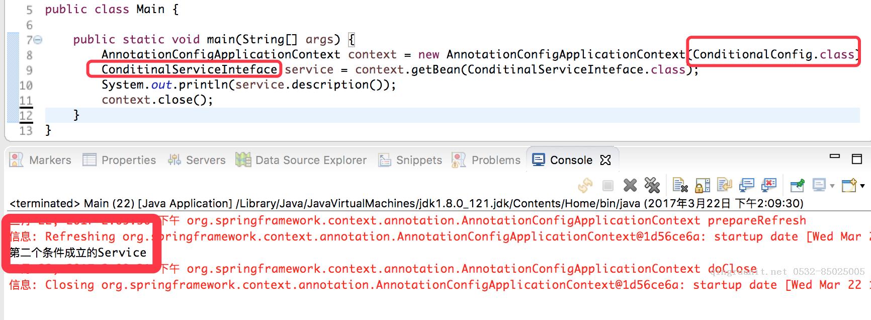 JavaEE開發(fā)之Spring中的條件注解、組合注解與元注解-Java培訓(xùn),做最負(fù)責(zé)任的教育,學(xué)習(xí)改變命運(yùn),軟件學(xué)習(xí),再就業(yè),大學(xué)生如何就業(yè),幫大學(xué)生找到好工作,lphotoshop培訓(xùn),電腦培訓(xùn),電腦維修培訓(xùn),移動(dòng)軟件開發(fā)培訓(xùn),網(wǎng)站設(shè)計(jì)培訓(xùn),網(wǎng)站建設(shè)培訓(xùn)