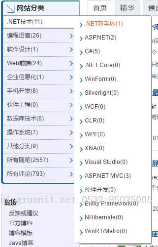 以正確的姿勢(shì)實(shí)現(xiàn)一棵JavaScript菜單樹-Java培訓(xùn),做最負(fù)責(zé)任的教育,學(xué)習(xí)改變命運(yùn),軟件學(xué)習(xí),再就業(yè),大學(xué)生如何就業(yè),幫大學(xué)生找到好工作,lphotoshop培訓(xùn),電腦培訓(xùn),電腦維修培訓(xùn),移動(dòng)軟件開發(fā)培訓(xùn),網(wǎng)站設(shè)計(jì)培訓(xùn),網(wǎng)站建設(shè)培訓(xùn)