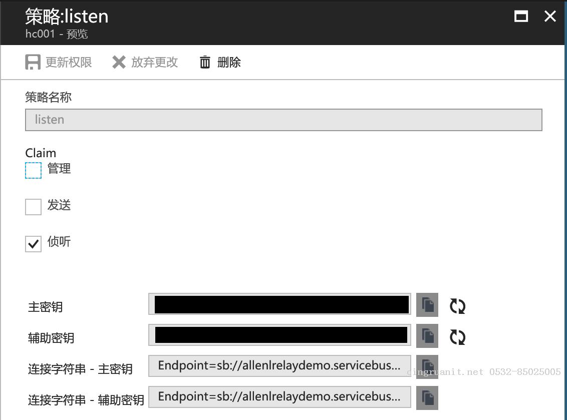 構(gòu)建混合應(yīng)用方式之Azure混合連接-Java培訓(xùn),做最負責(zé)任的教育,學(xué)習(xí)改變命運,軟件學(xué)習(xí),再就業(yè),大學(xué)生如何就業(yè),幫大學(xué)生找到好工作,lphotoshop培訓(xùn),電腦培訓(xùn),電腦維修培訓(xùn),移動軟件開發(fā)培訓(xùn),網(wǎng)站設(shè)計培訓(xùn),網(wǎng)站建設(shè)培訓(xùn)