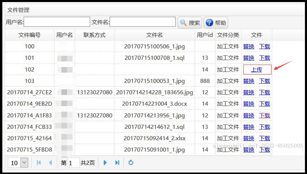 重爐后-文件上傳下載-Java培訓(xùn),做最負(fù)責(zé)任的教育,學(xué)習(xí)改變命運(yùn),軟件學(xué)習(xí),再就業(yè),大學(xué)生如何就業(yè),幫大學(xué)生找到好工作,lphotoshop培訓(xùn),電腦培訓(xùn),電腦維修培訓(xùn),移動軟件開發(fā)培訓(xùn),網(wǎng)站設(shè)計(jì)培訓(xùn),網(wǎng)站建設(shè)培訓(xùn)