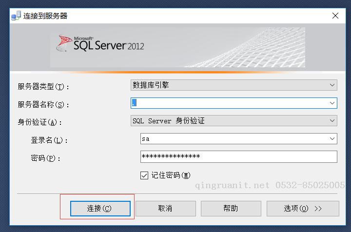 【SqlServer系列】開啟Sqlserver遠(yuǎn)程訪問-Java培訓(xùn),做最負(fù)責(zé)任的教育,學(xué)習(xí)改變命運(yùn),軟件學(xué)習(xí),再就業(yè),大學(xué)生如何就業(yè),幫大學(xué)生找到好工作,lphotoshop培訓(xùn),電腦培訓(xùn),電腦維修培訓(xùn),移動軟件開發(fā)培訓(xùn),網(wǎng)站設(shè)計(jì)培訓(xùn),網(wǎng)站建設(shè)培訓(xùn)