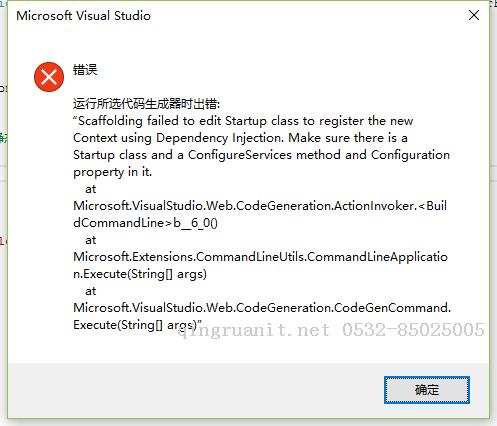 從零開始構建一個的asp.net Core 項目（二）-Java培訓,做最負責任的教育,學習改變命運,軟件學習,再就業(yè),大學生如何就業(yè),幫大學生找到好工作,lphotoshop培訓,電腦培訓,電腦維修培訓,移動軟件開發(fā)培訓,網站設計培訓,網站建設培訓